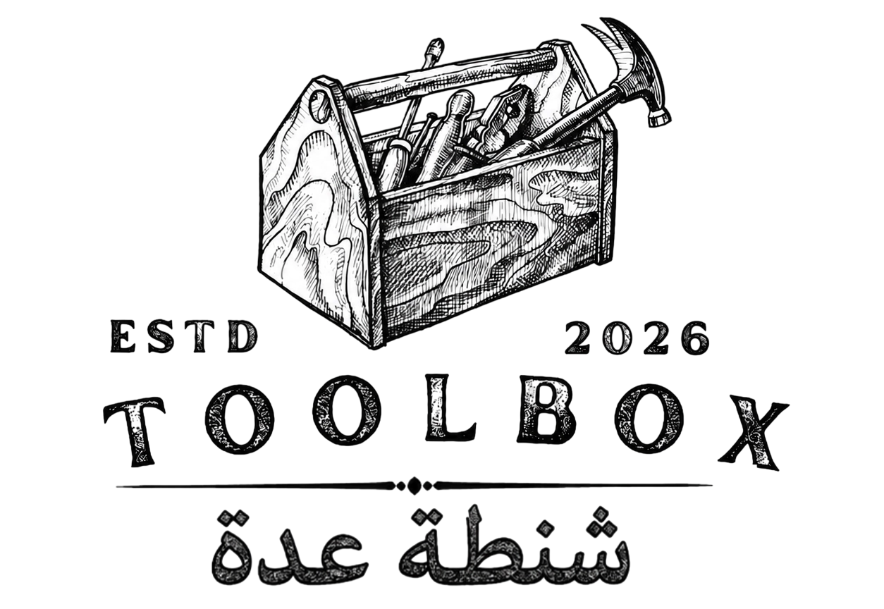شنطة عدة مصر