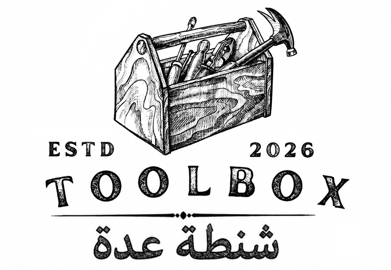 شنطة عدة مصر